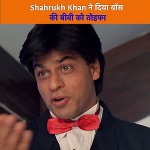 5.7M views · 91K reactions | Shahrukh Khan ने दिया बॉस की बीवी को तोहफा | Yes Boss | Shahrukh Khan Blockbuster Movie #shahrukhkhan #juhichawla #bollywood #hindimovie #movieclip #SRK #B4U | B4U Movies | Facebook