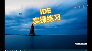 kit3.5编程器使用教程