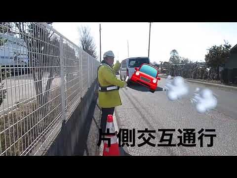 交通誘導員の誘導紹介