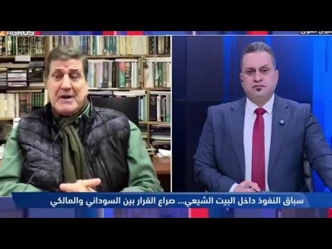 رئيس الوزراء الذي تقبله المرجعية العليا و ايران | ميزان القوى نجاح محمد علي #زاكروس 