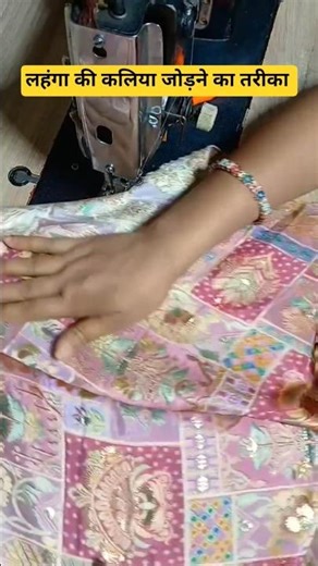 rajputi lehenga ki kaliya ki silai #shorts #silai #rajputiposhak #stitching #tailoring #diy