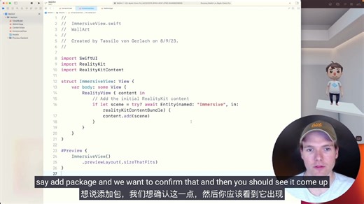 《中英字幕4k》Vision pro开发教程：如何构建 Vision Pro 应用程序第 2 部分：现实套件实体和锚点