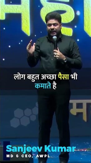 Future of Direct Selling । Asclepius Wellness । AWPL Sanjeev Sir Speech