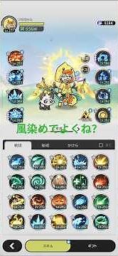 #Legend of the Staff and Sword 2vs Skill Analysis