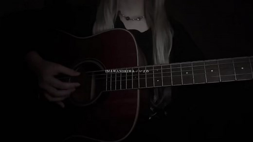 いよわの歌詞と音楽の魅力