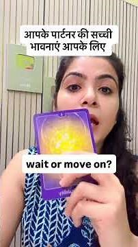 wait or move on 🤩