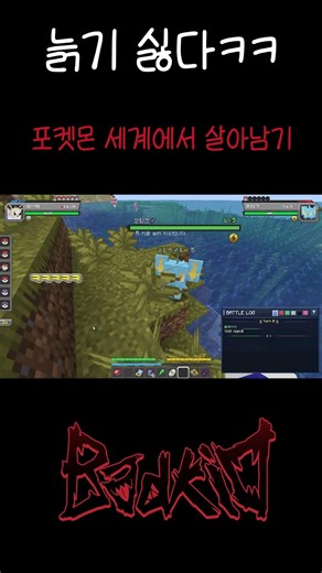 [배드키드 BDKD] 늙기 싫다 #shorts