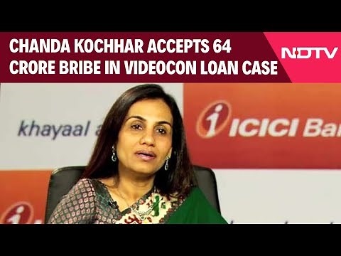 Videocon Loan Case | Chanda Kochhar Accepts 64 Crore Bribe In Videocon Loan Case
