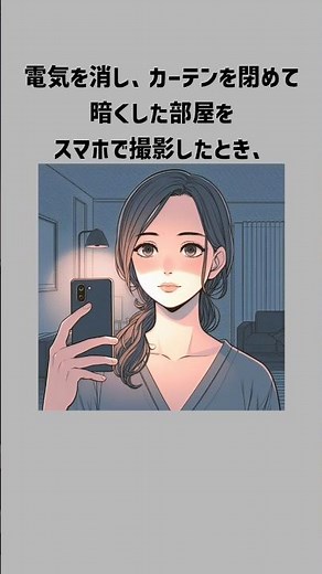 ホテルの部屋で盗撮カメラを見つける方法3選#shorts #雑学
