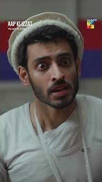 Bewaqoof To Mein Hun Jo aap Ke Sath Bhaag Aaya..!! #AapKiIzzat #AhsanKhan #UrwaHocane #humtv