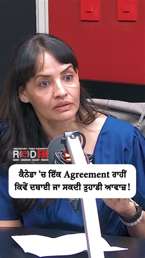 How can a legal agreement silence your voice in Canada? Watch the full video on the RED FM Canada YouTube channel Guest: Sonia Virk & Jimmy Virk, Virk Viyas & Associate Lawyers Host: Harjinder Thind, RED FM Vancouver #nondisclosureagreement #nda #lawyer #lawyers #contract #confidentiality #law #disclosure #agreement #redfmvancouver #redfmcanada