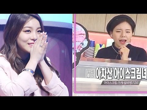 에너지 넘치는 에일리의 ‘판듀’ 찾기 ‘보여줄게’ 《Fantastic Duo》판타스틱 듀오 EP05