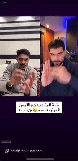 فيديوهات أنشأها شوش بيوتي (@sho9c9) باستخدام الصوت الأصلي - شوش بيوتي
