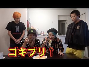 I seriously cooked a cockroach and served it to my friend...