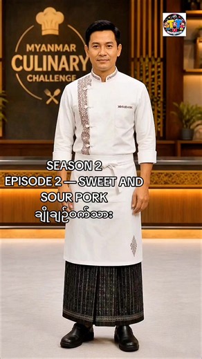 EPISODE 2 — SWEET AND SOUR PORK(ချိုချဉ်ဝက်သား) 🇨🇳 NEXT EPISODE– EP 3 — YANGZHOU FRIED RICE ယန်ကျိုးထမင်းကြော် #creatorsearchinsights #foodtiktoks