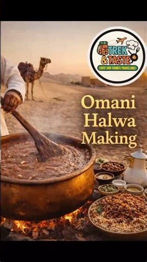 Omani Halwa Making 🍯🇴🇲 | Traditional Sweet in Action
