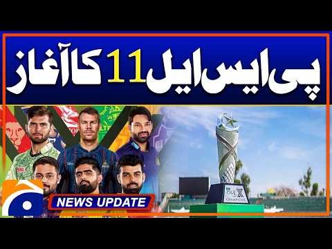 “PSL 11 Set to Begin on 26 March 2026” - News Update 04:30 Pm - Geo News