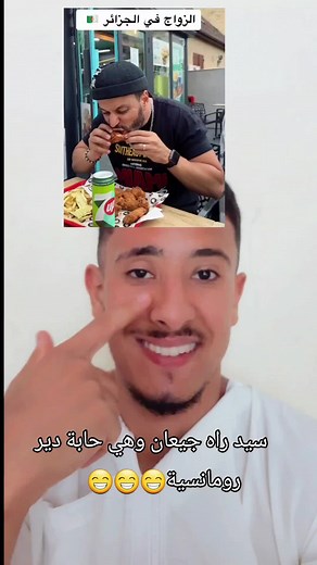 Derka_Mjd sur TikTok