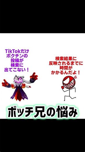 ボッチアーニ マリオ 反応 bgm アレンジ キノコ王国 耐久 あにまん 攻略 pixiv マリオ&ルイージrpg ブラザーシップ マリルイ やばい 弱い wiki 声優 イラスト