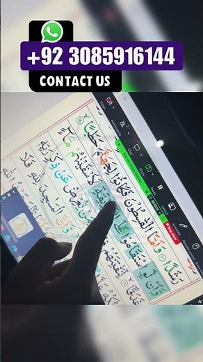 learn quran online academy | learn quran from basic | beginner quran reading #quranclassesonline