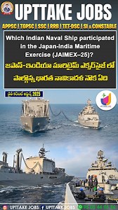 Japan-India Maritime Exercise (JAIMEX–25) #appsc #tgpsc #currentaffairs2025 #tetdsc #upttakejobs 📌 Watch → Learn → Practice → Crack the Exam! #appsc #tgpsc #rrb #ssc #tetdsc #siconstable #group1 #group2 #group3 #group4 #currentaffairs2025 #upttakejobs #aptetdsc #tgtetdsc #tricks #shortcuts #aspirants #apsiconstable | Upttake Jobs