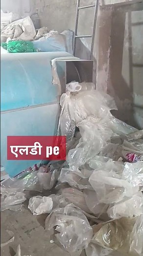 LDPE Plastic Recycling Process: LDPE Plastic manufacturing process #ldpe #shorts #youtubeshorts