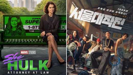 5 New web series and movies to watch this week on OTT (September 1-4)