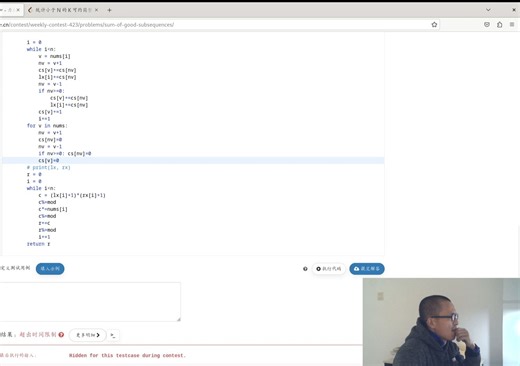 【leetcode】第 423 场周赛国服73名菜菜菜鸡实况：失误越来越多，老年痴呆症状又严重了.....