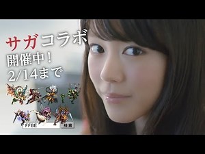 【日本CM】桐谷美玲為手機RPG遊戲不理男友親近前輩
