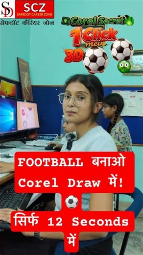 1 Click Logo Trick in CorelDraw ⚡ (Hindi) #shorts #coreldraw #graphicdesign