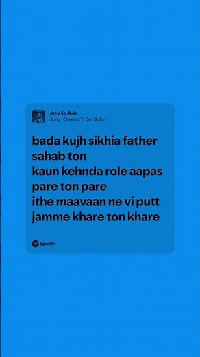 Arhe So Jhde 🎶 #foryou #lyrics #spotify #punjab #cheemay #lyricsamd