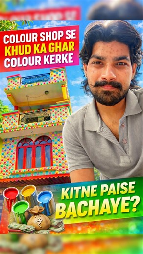 New colour shop se khud ke ghar per colour kerke paise bachaye #colorsinfinity #colourcrush #viral