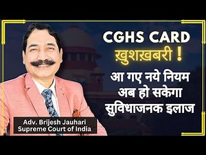 New CGHS Rules 2024: Unlock Better Healthcare Benefits Now!