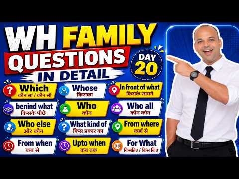 DAY 20 LIVE | 75 Days Free Spoken English Course | Speaking English | English Grammar