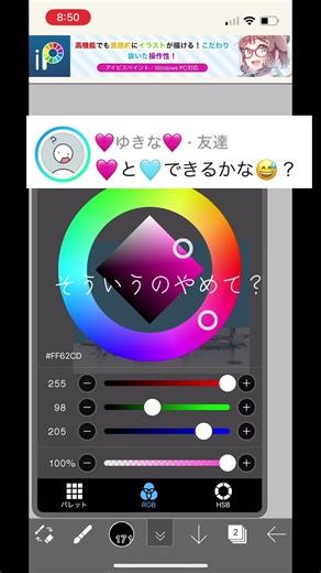 パソコンのキーボード打鍵音（カタカタ） - Maple'sを使っているショコラ🍫 (@user3139612821552)の動画