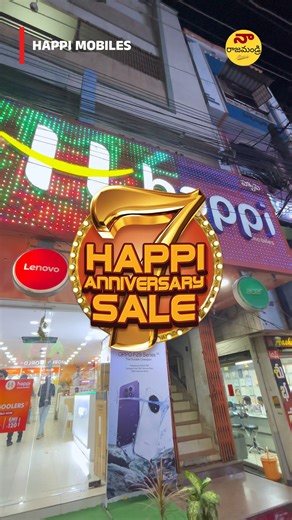 Duvvuri Durga Malleswararao | Happi Mobiles 7th Anniversary Mega Offers! Happi Turns 7 – The Celebration Begins! Get ready for the BIGGEST Anniversary Sale at Happi... | Instagram