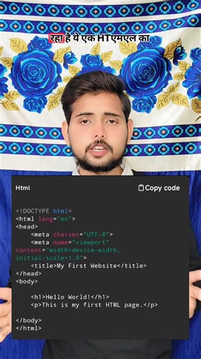 Deepak Sharma CS | Boilerplate Code of HTML #html #education #coding #2026 | Instagram