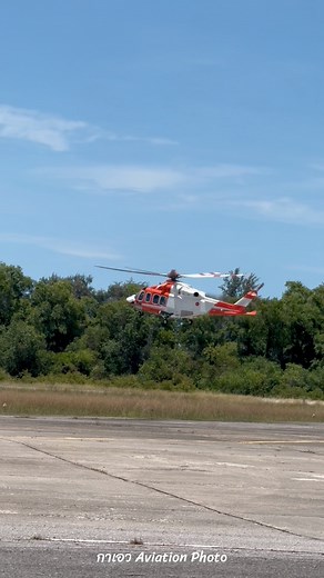 Aw-139 #กาเอวaviation #flypシviral #AW139 #helicopter #flying #AviationNews #aviation | กาเอว Aviation Photo