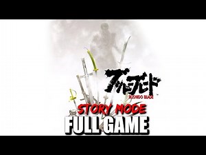 BUSHIDO BLADE Story Mode Full Gameplay Walkthrough No Commentary
