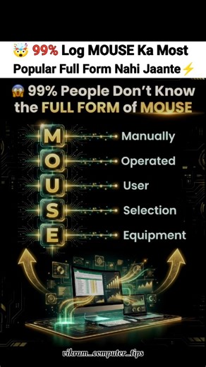 Vikram Computer Tips 💻 | 💻 99% log MOUSE ka ye popular meaning jaante hi nahi ❌ ROZ use karte hain… lekin basic concept clear nahi hota 🤯 🔥 Ye basic knowledge hai... | Instagram