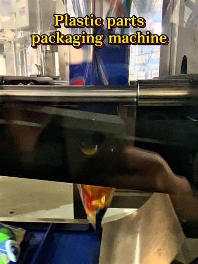 Plastic parts packaging machine.#packagingmachine #packingmachine #factory #plastic #parts