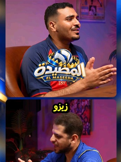 لعبة المصيدة: من يقدر يصطاد أكبر عدد نقاط؟