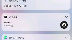 全网首发（本地adb调试）