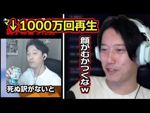 Watch "Futon-chan's Minecraft Short with over 10 million views" [October 19, 2025]