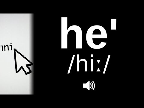 How to pronounce he' (CORRECTLY!)