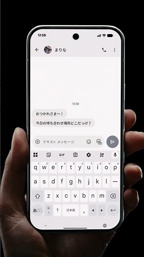 Google Pixel 10 | Magic Suggest