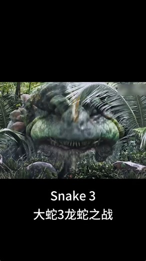 The devil frog attacked the little boy! #大蛇3龙蛇之战 #snake #优酷电影 #youkumovie | Youku Movie