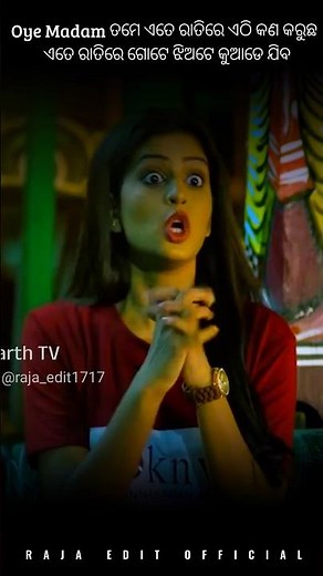 Ete Ratire Gote Jhia Te Kuade Jiba | Odia Full Screen Status | #shorts