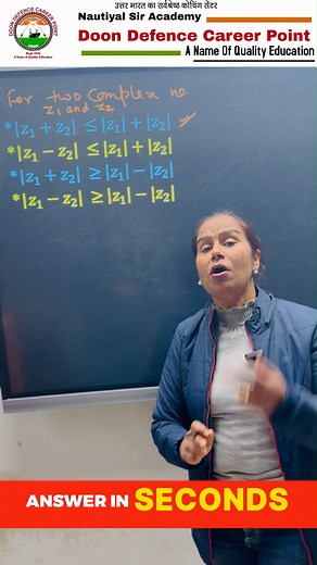 MODULUS OF SUM OF TWO COMPLEX NUMBER IS ALWAYS... | NDA 2024 MATHS MOST ASKED QUESTIONS #ndamaths #nda #shorts #maths #ndagat #trending | Doon Defence Career Point, Dehradun | Facebook