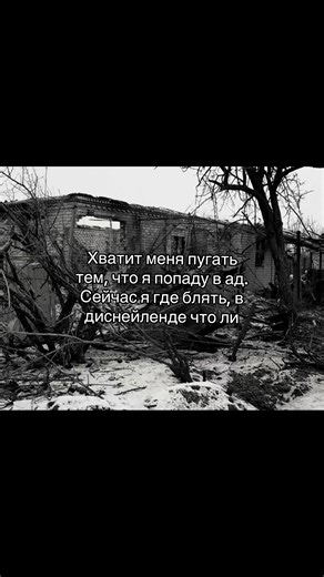 Смысл жизни в Disney: Размышления Кирилла